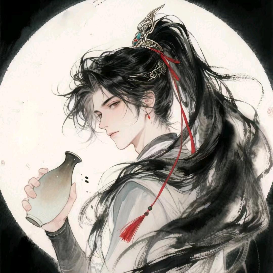 半山