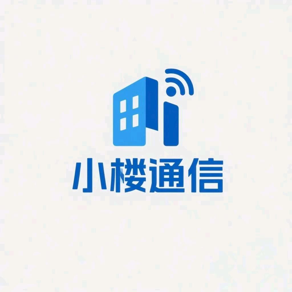 楼哥通信（大流量推荐）