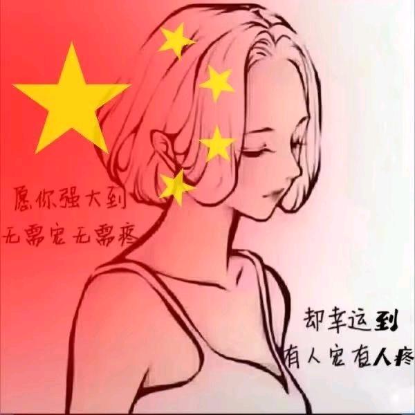 灰色ོ