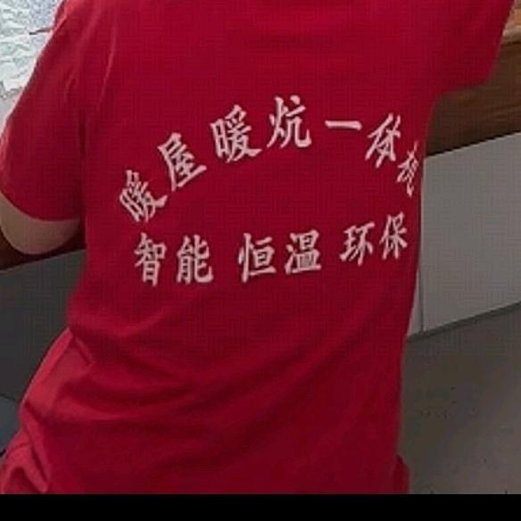 暖家～暖屋暖炕一体机