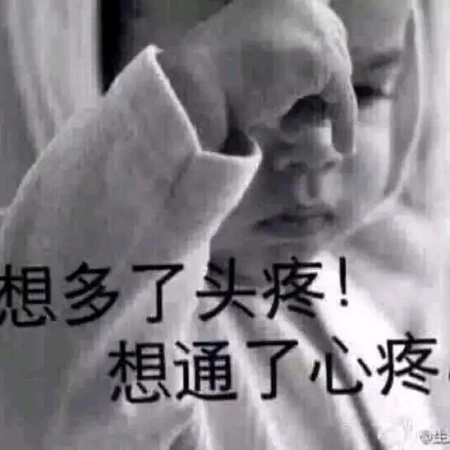 物是人非