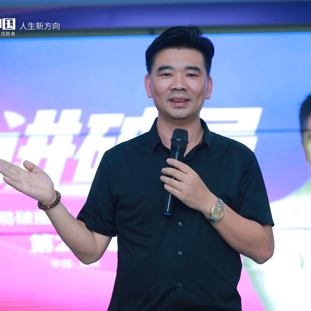 海哥首播筹备中