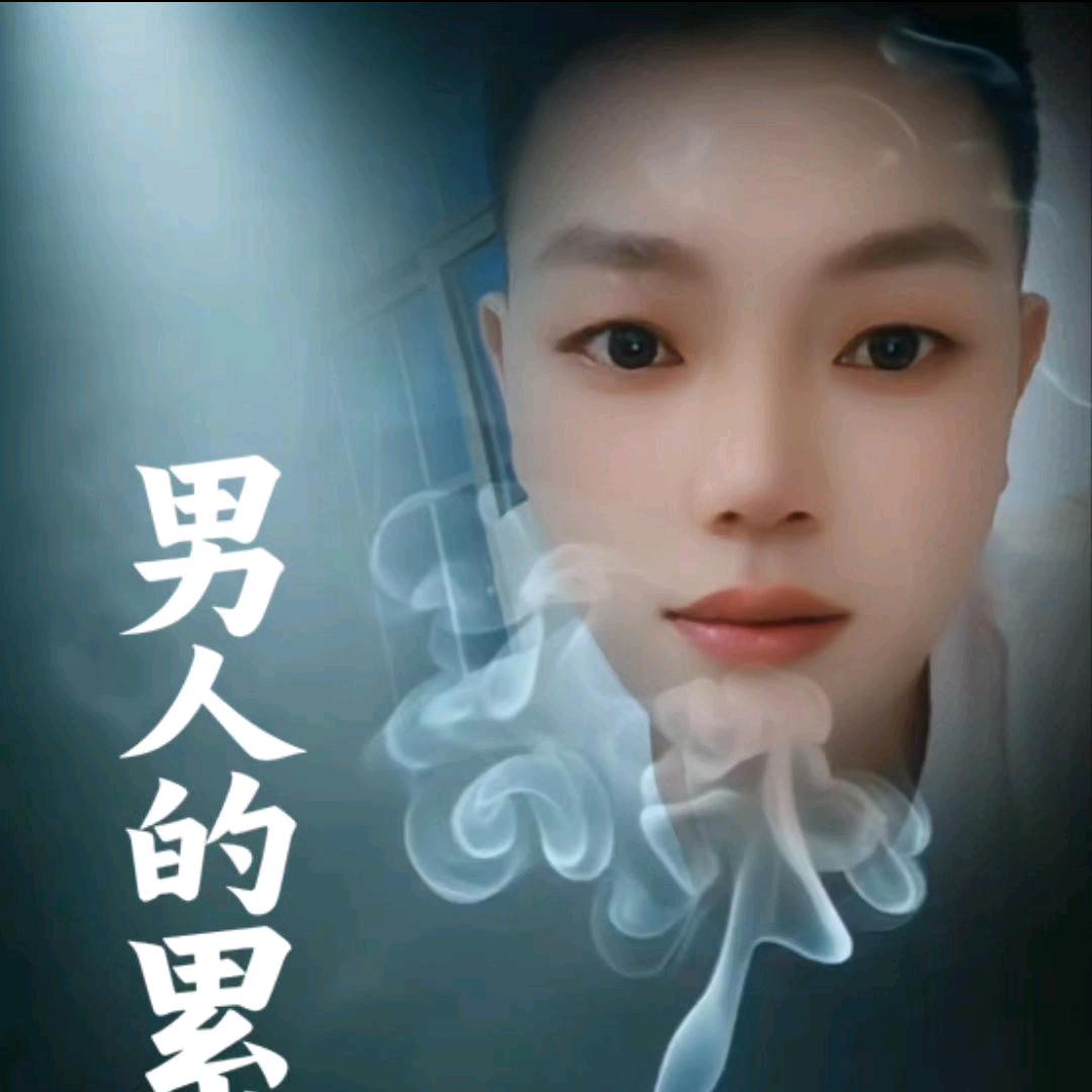 我爱你如命你毁我一生