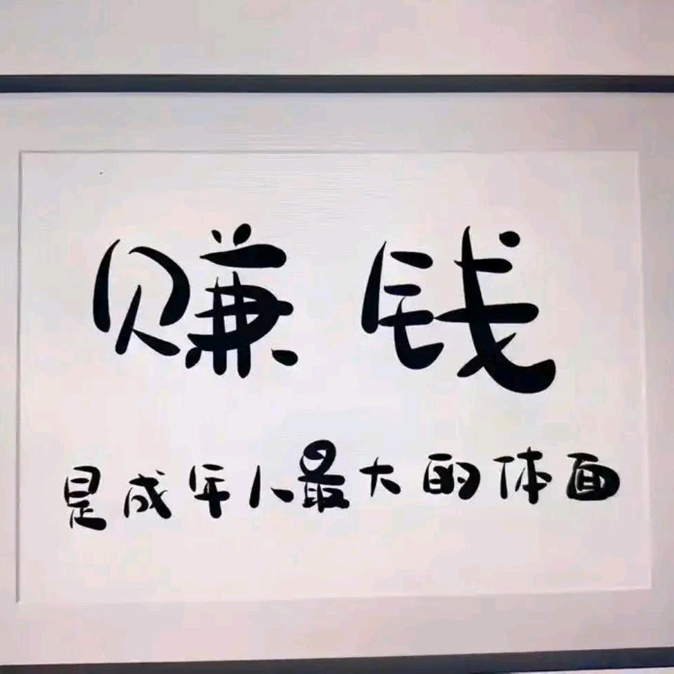 西红柿炒鸡蛋