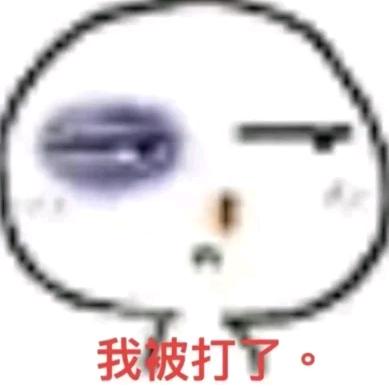 平平淡淡煎蛋的幸福🍳