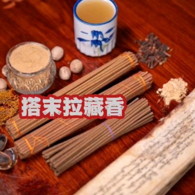 搭末拉官方旗舰店贰号铺