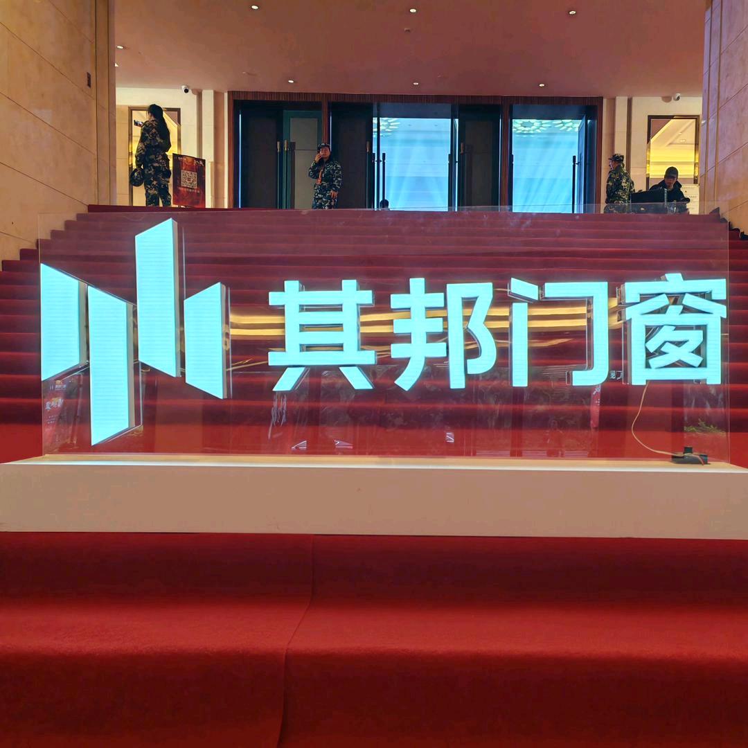 宁南其邦门窗徐姐