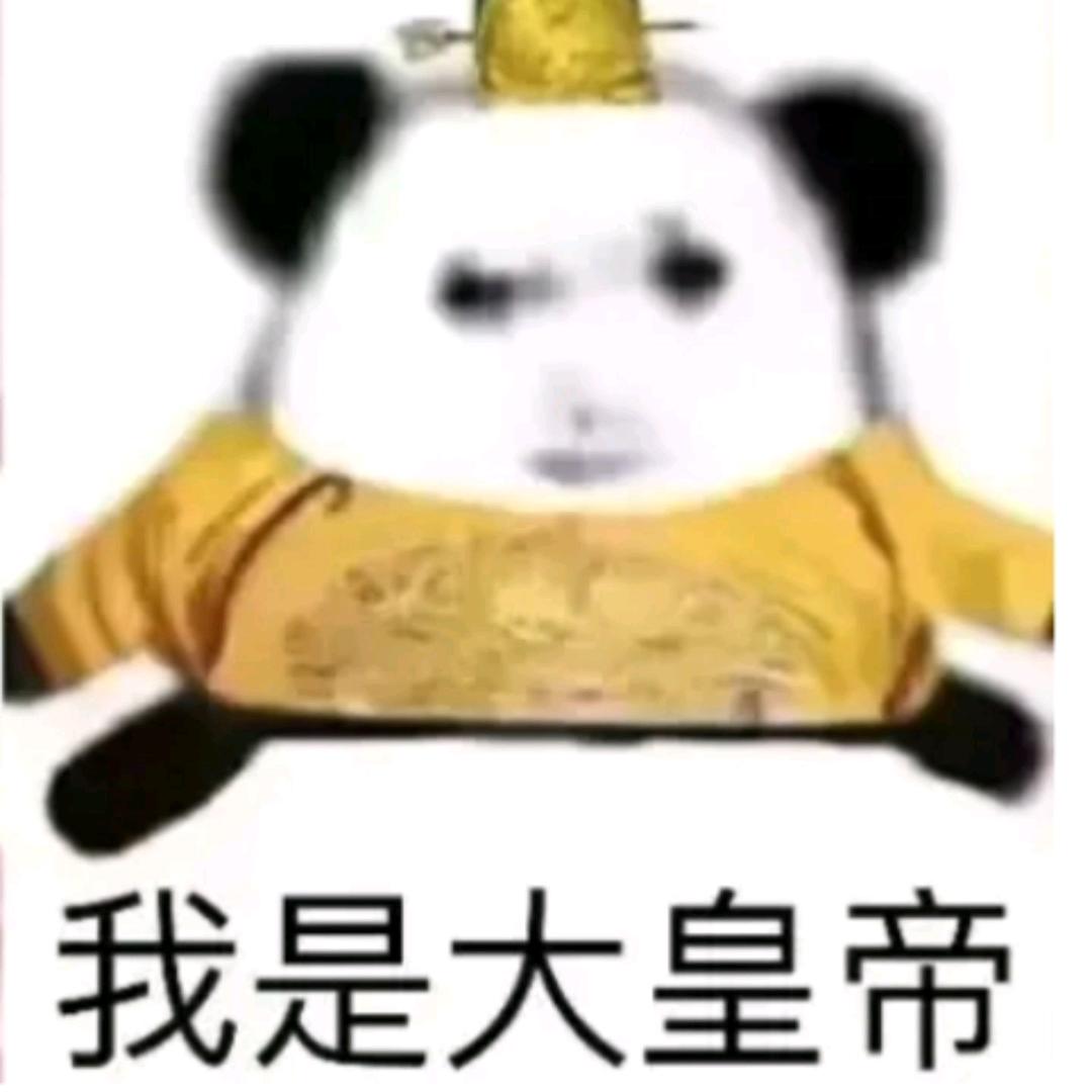 爱吃薯条🍟