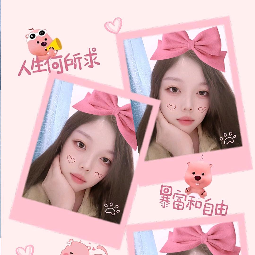 🌴越努力☀越幸运🍀【互】