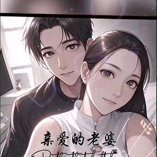 ㄟ留恋さ寂寞