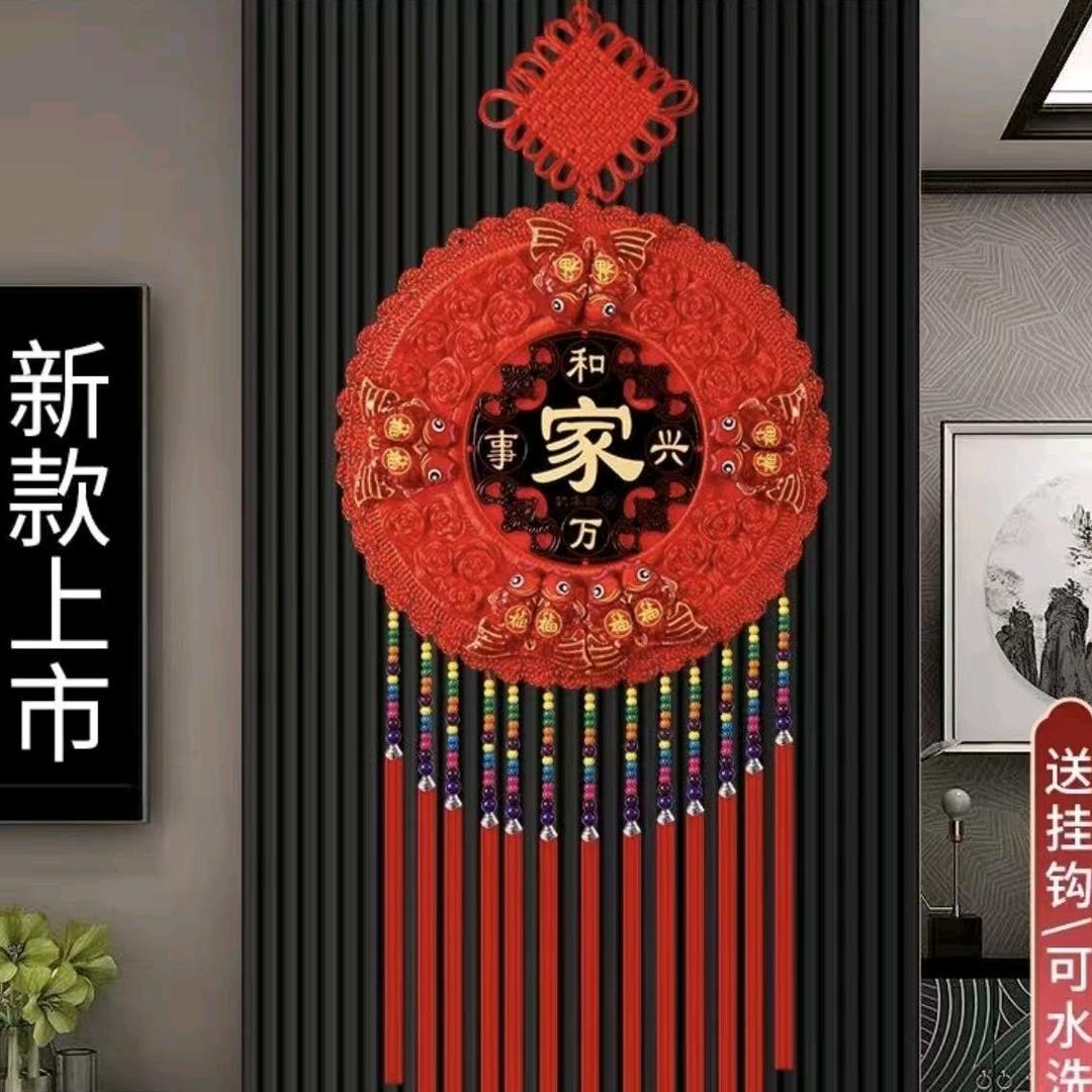 福盈高端喜庆用品