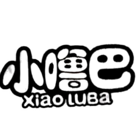 小噜巴童装优选