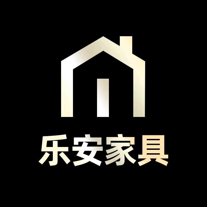 佛山乐安家具