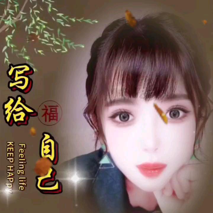 梅