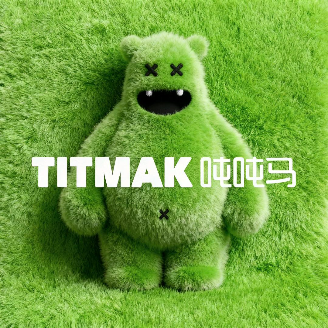 吨吨马TITMAK服饰旗舰店