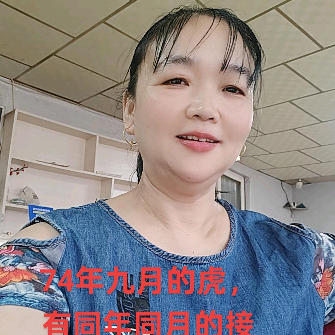 美姐