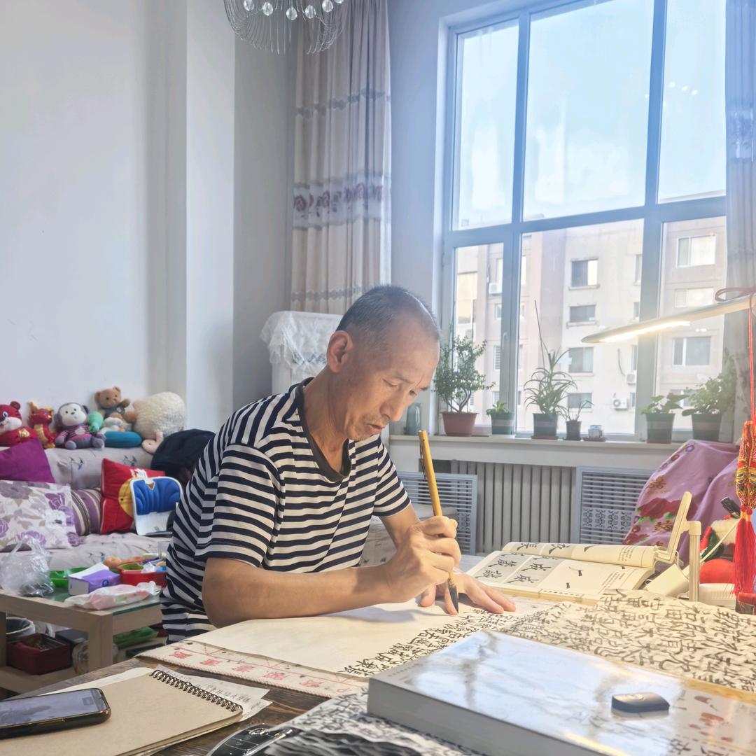 高老师写字打卡