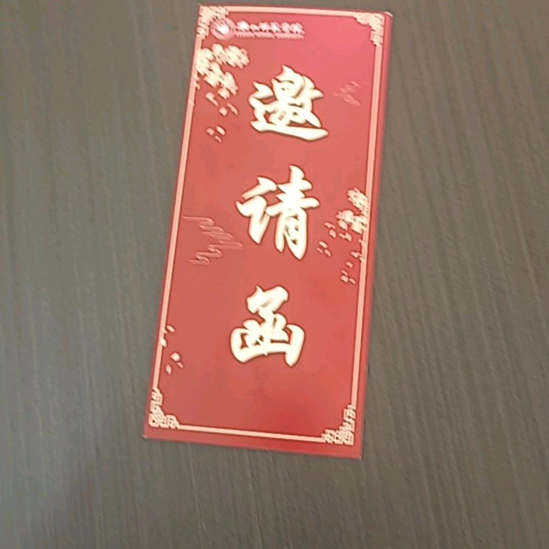 舌尖上的中国