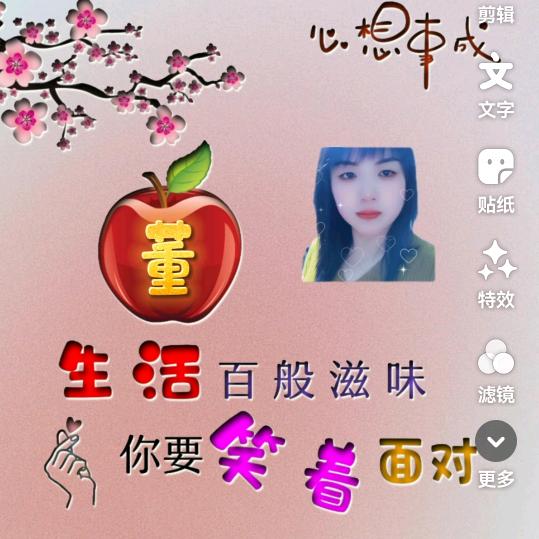 看淡余生