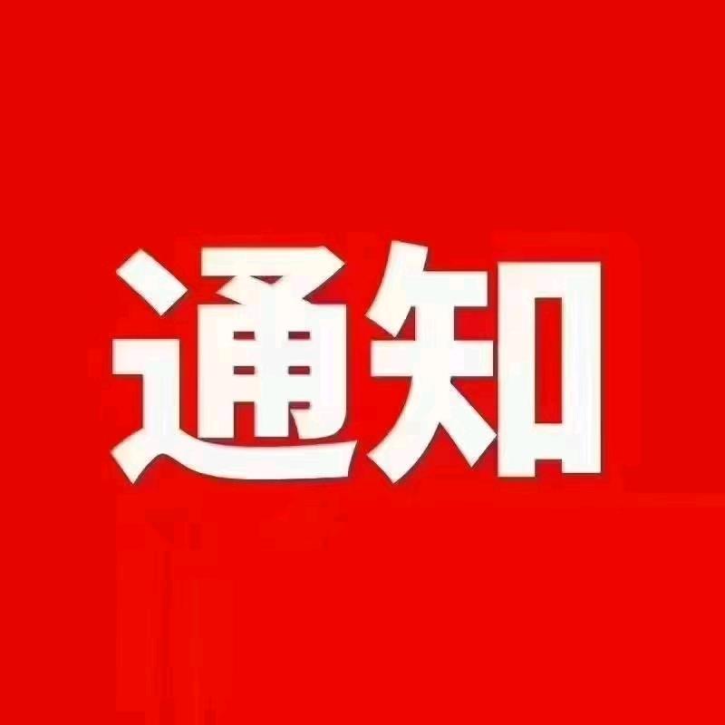 创意美好科技分享