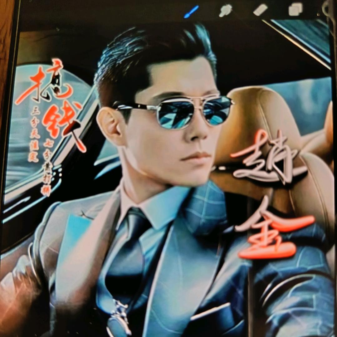 金叔🐹