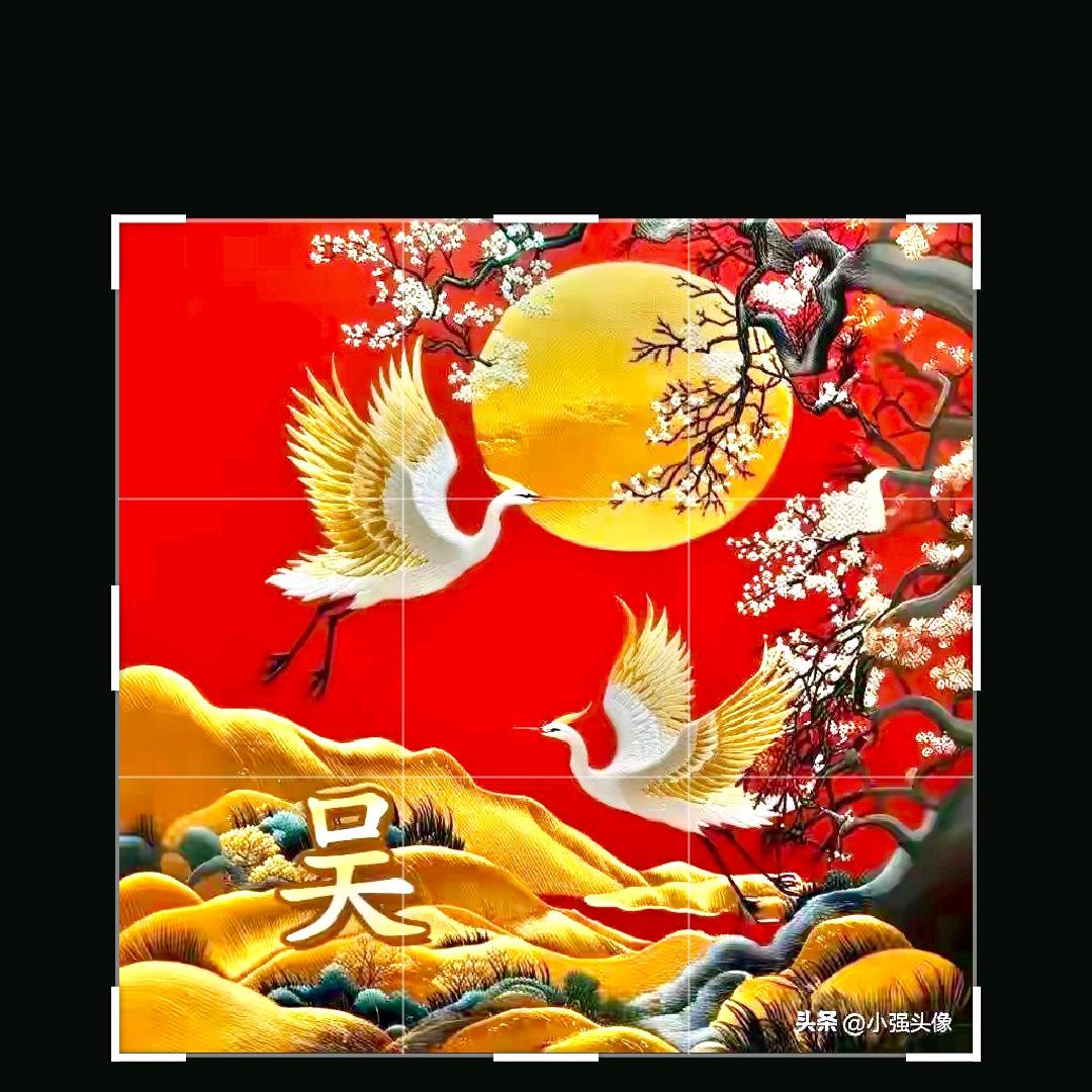 老顽童