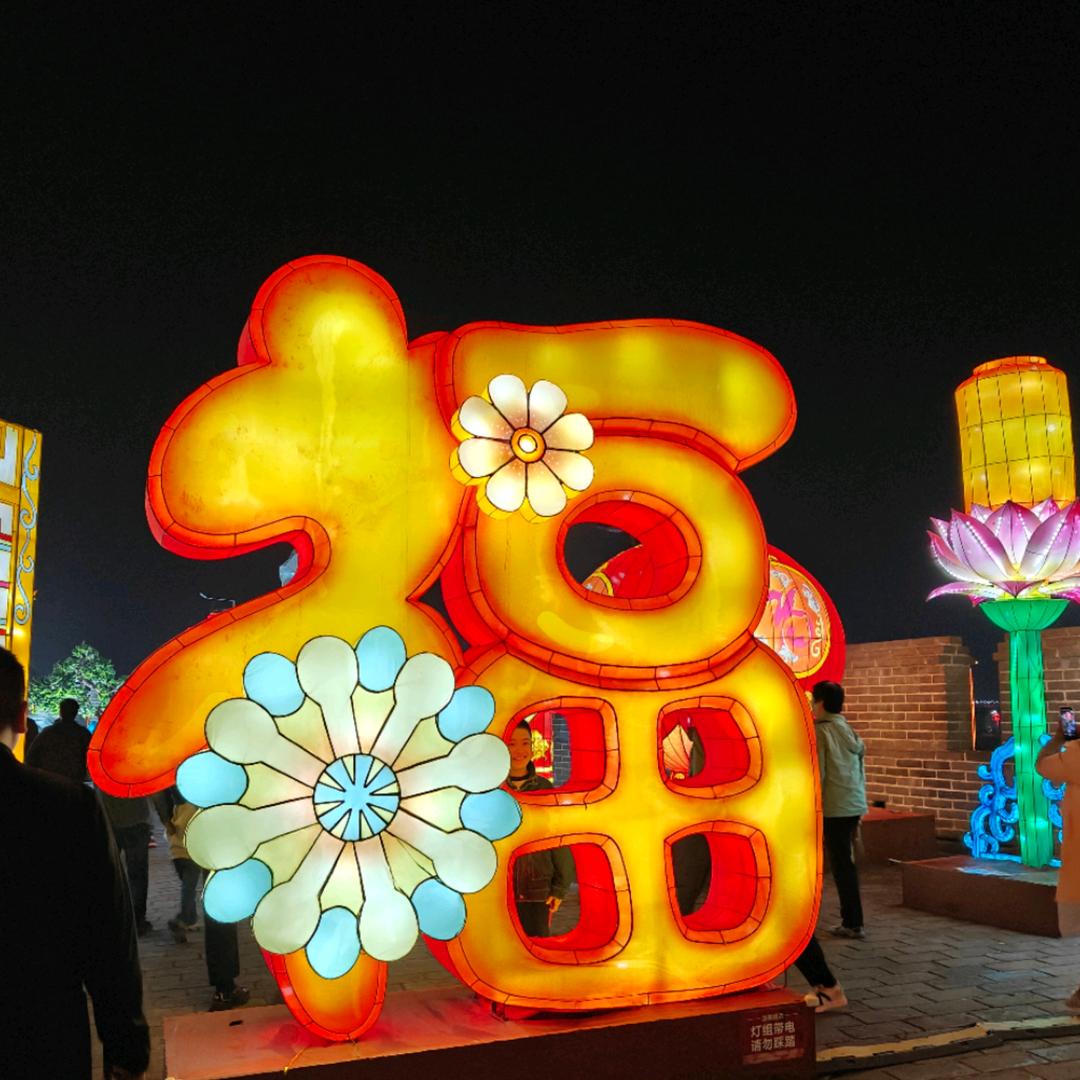 生活的方式