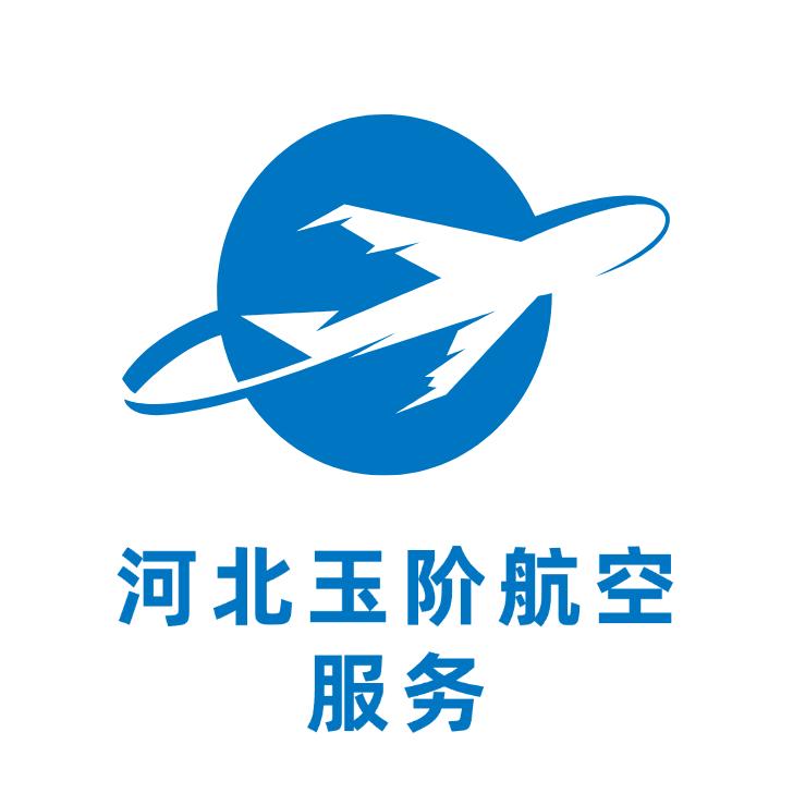河北玉阶人力资源服务有限公司