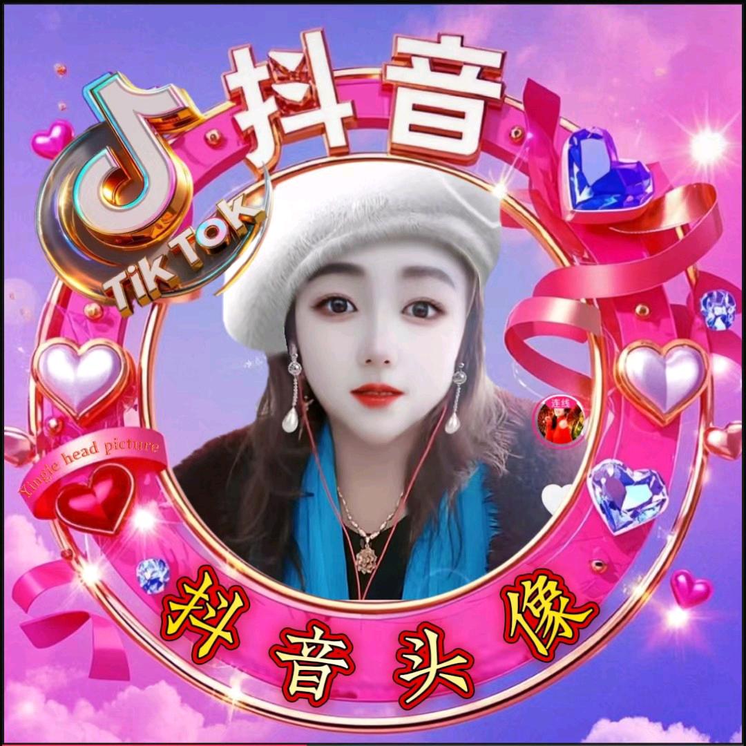 官方，红梅姐，下午三点开播，娱乐搞笑，聊