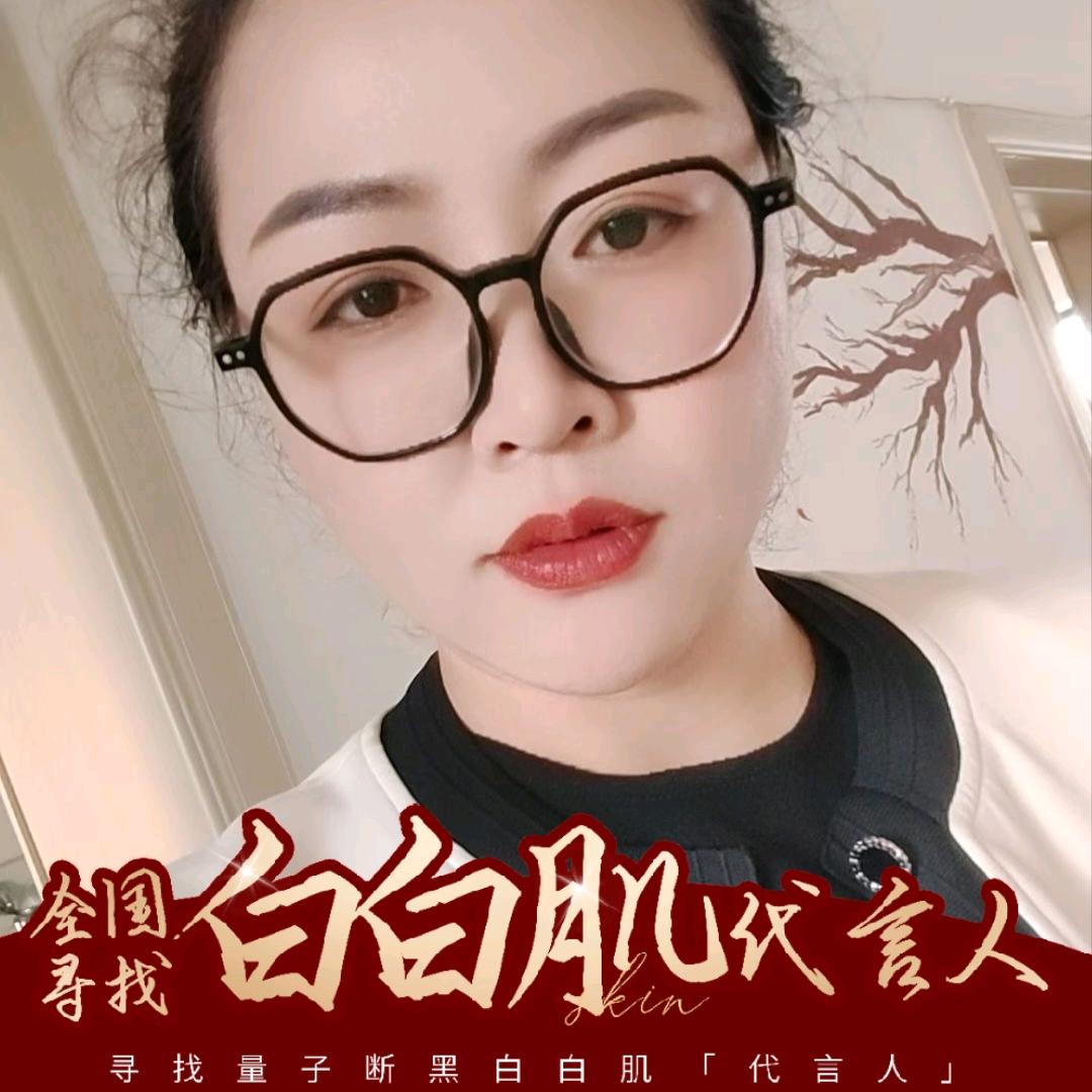 乌海斑敏痘袁姐