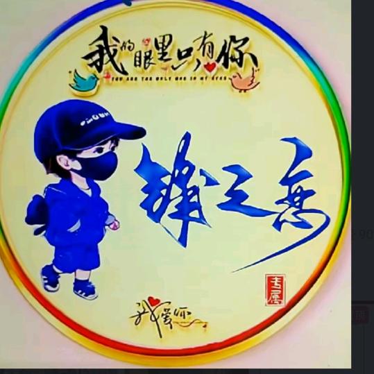 锋之恋水冷磨刀机