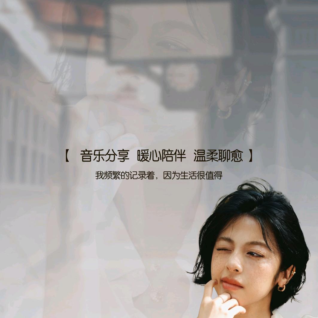 语巷FM