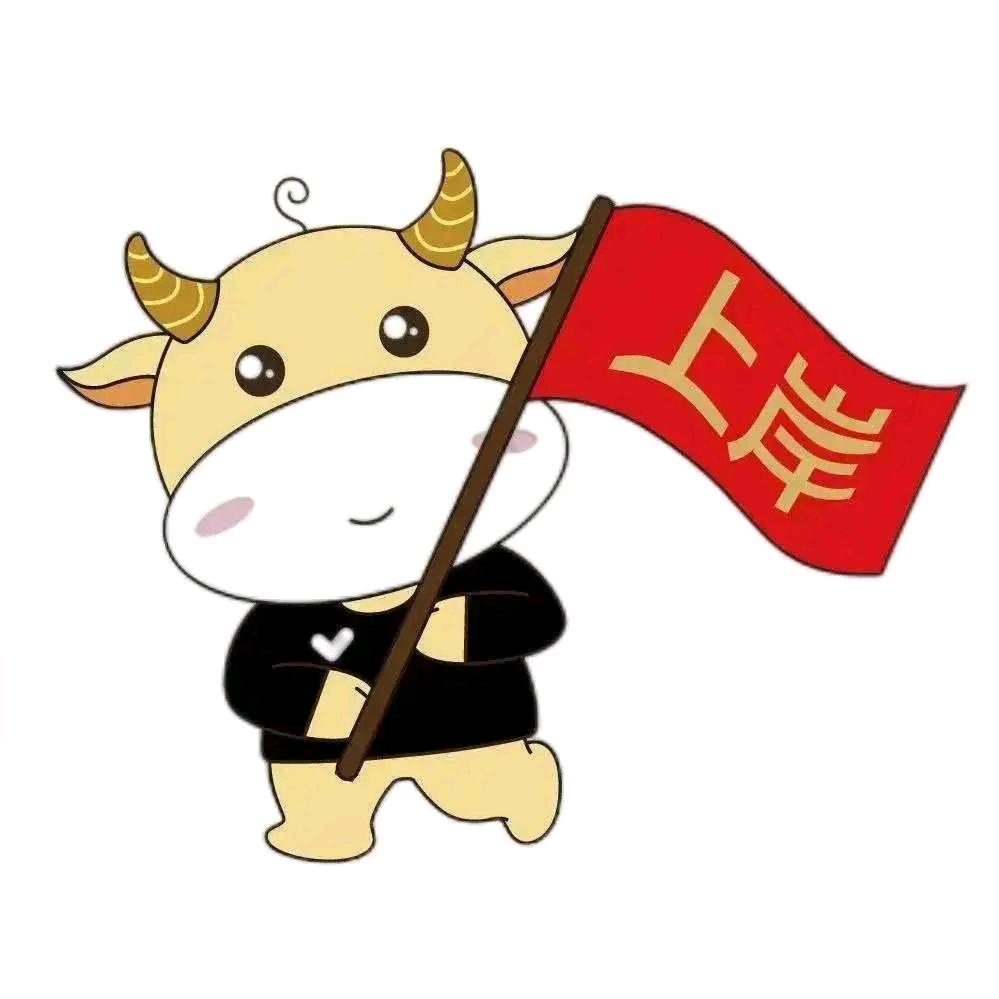 成公福利官