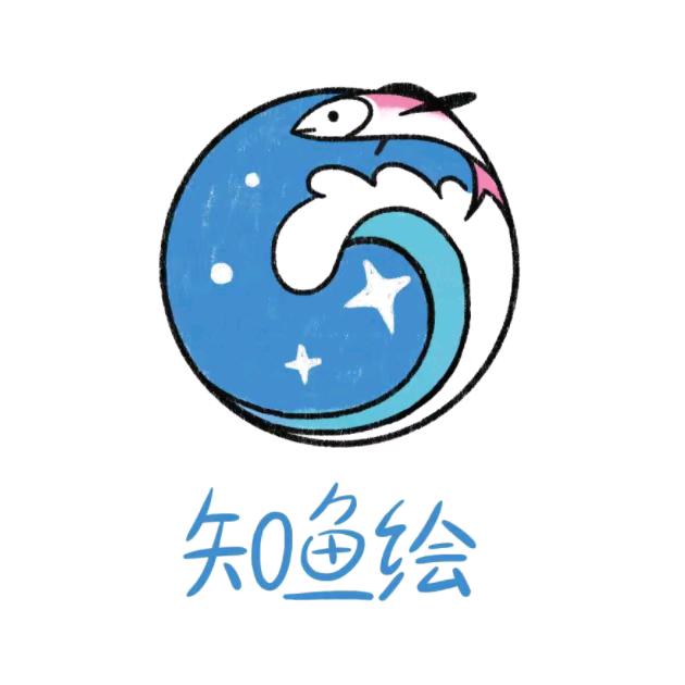 知鱼绘插画