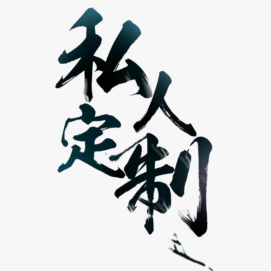 广之合