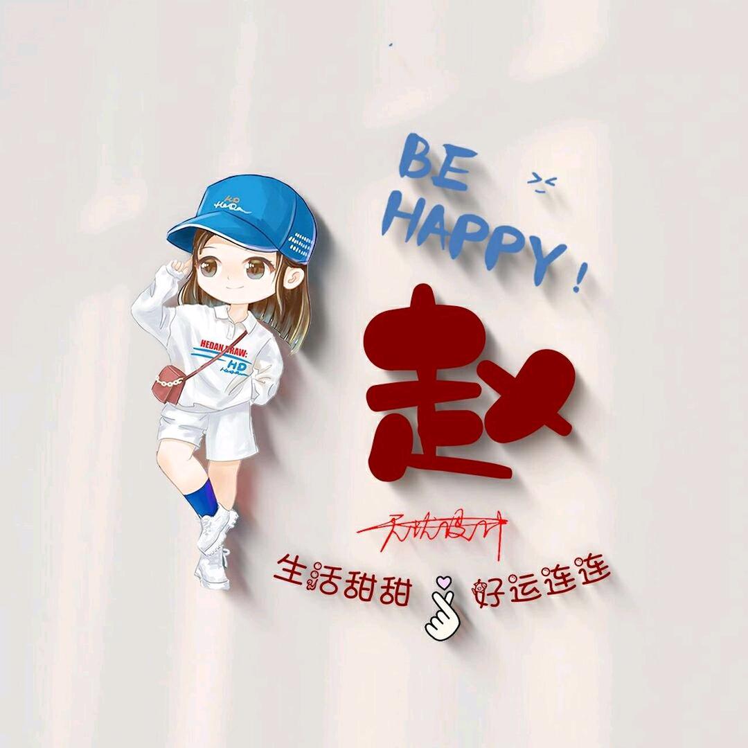 前程似锦
