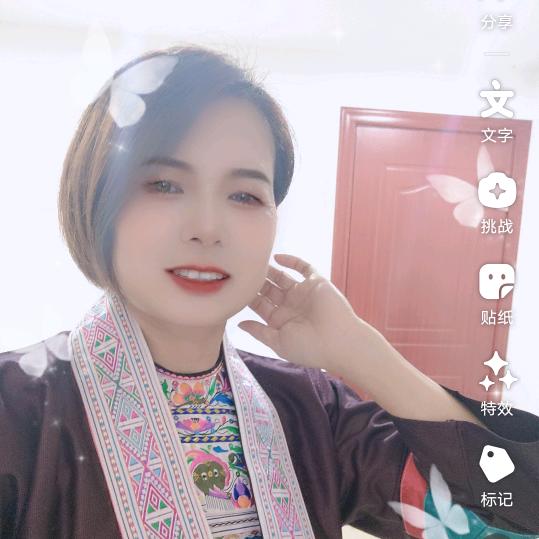 九妹