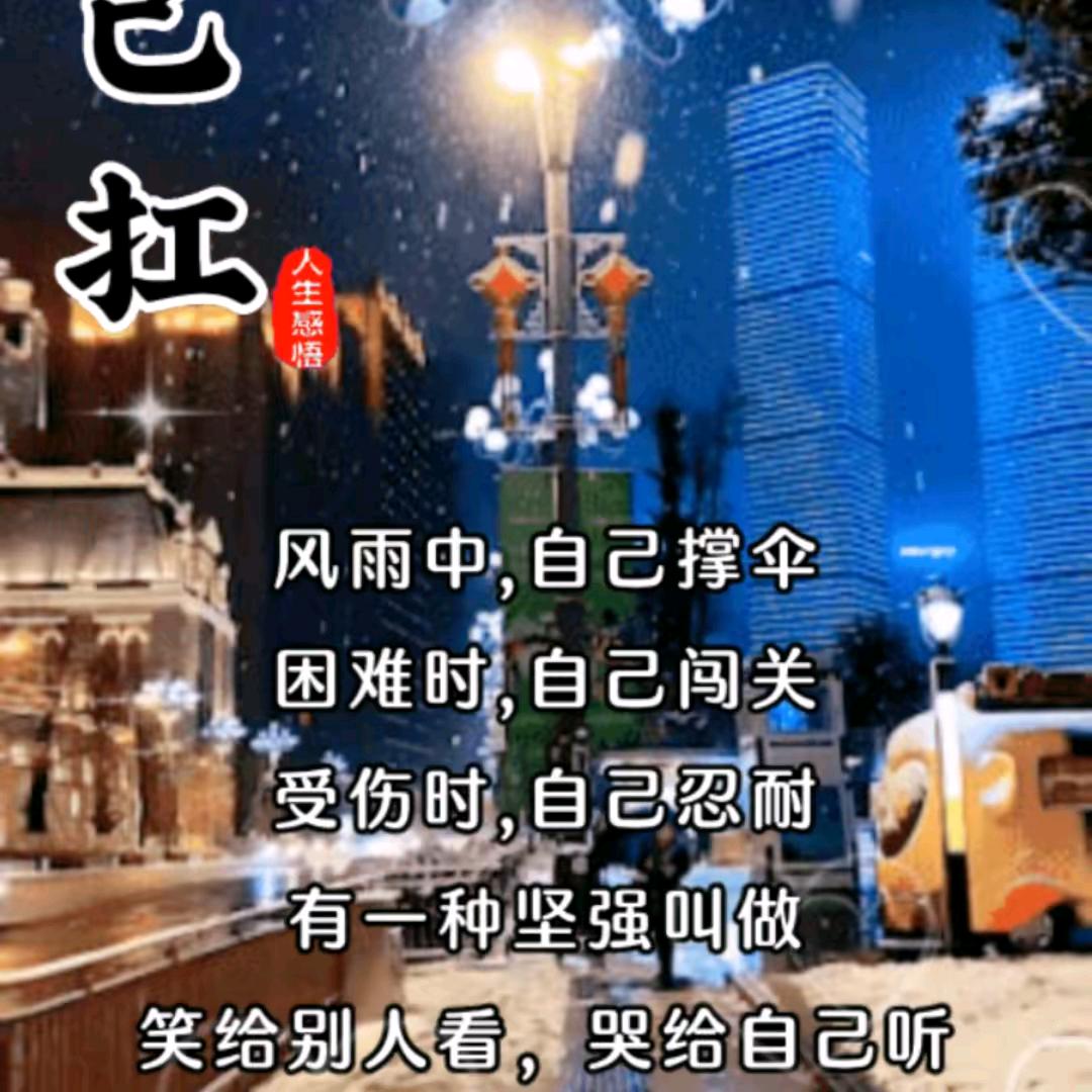 一起奋斗