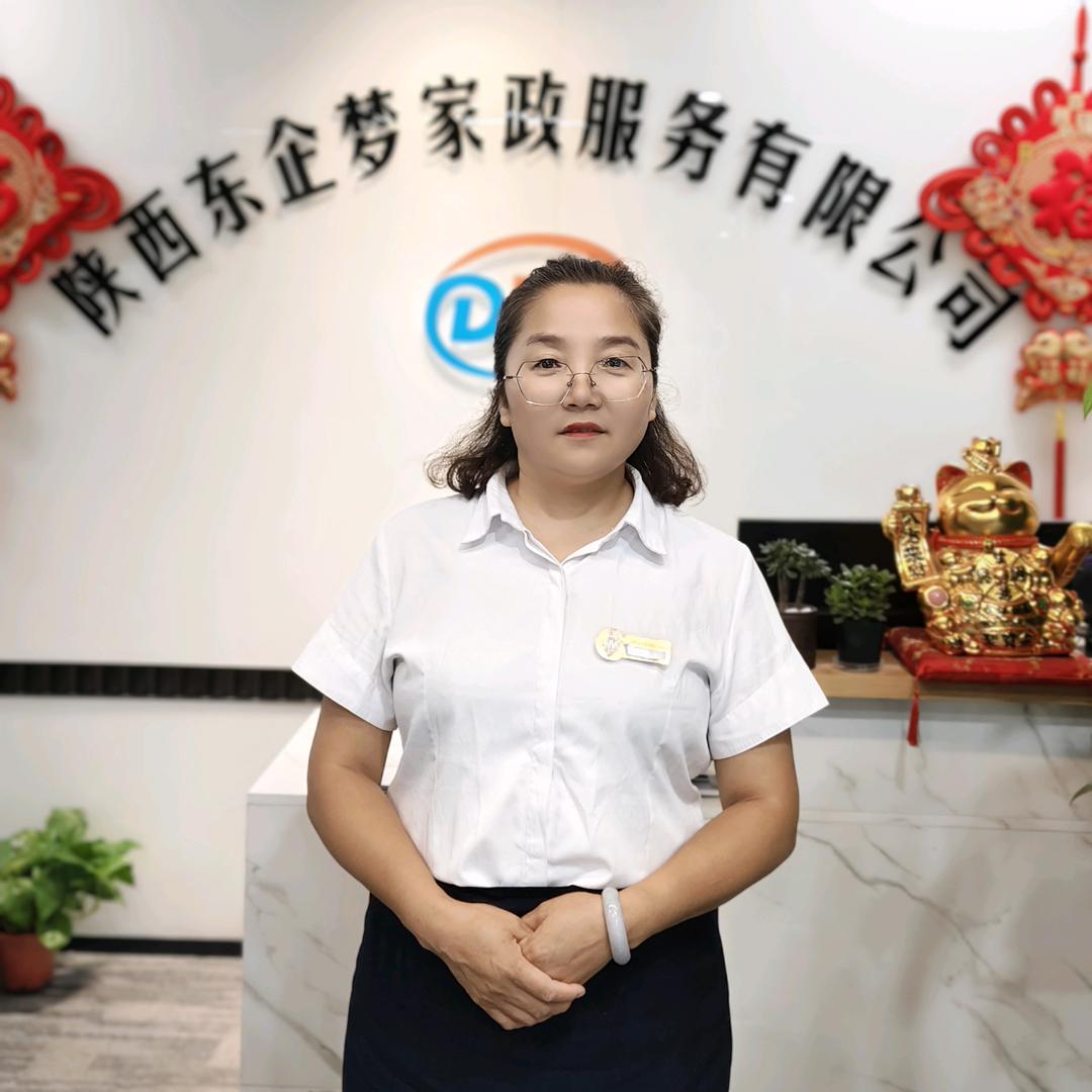 王姐家政
