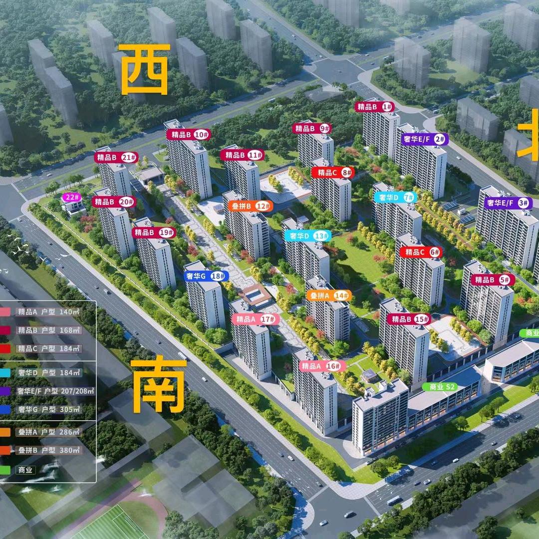 东胜卖房-削惯汪