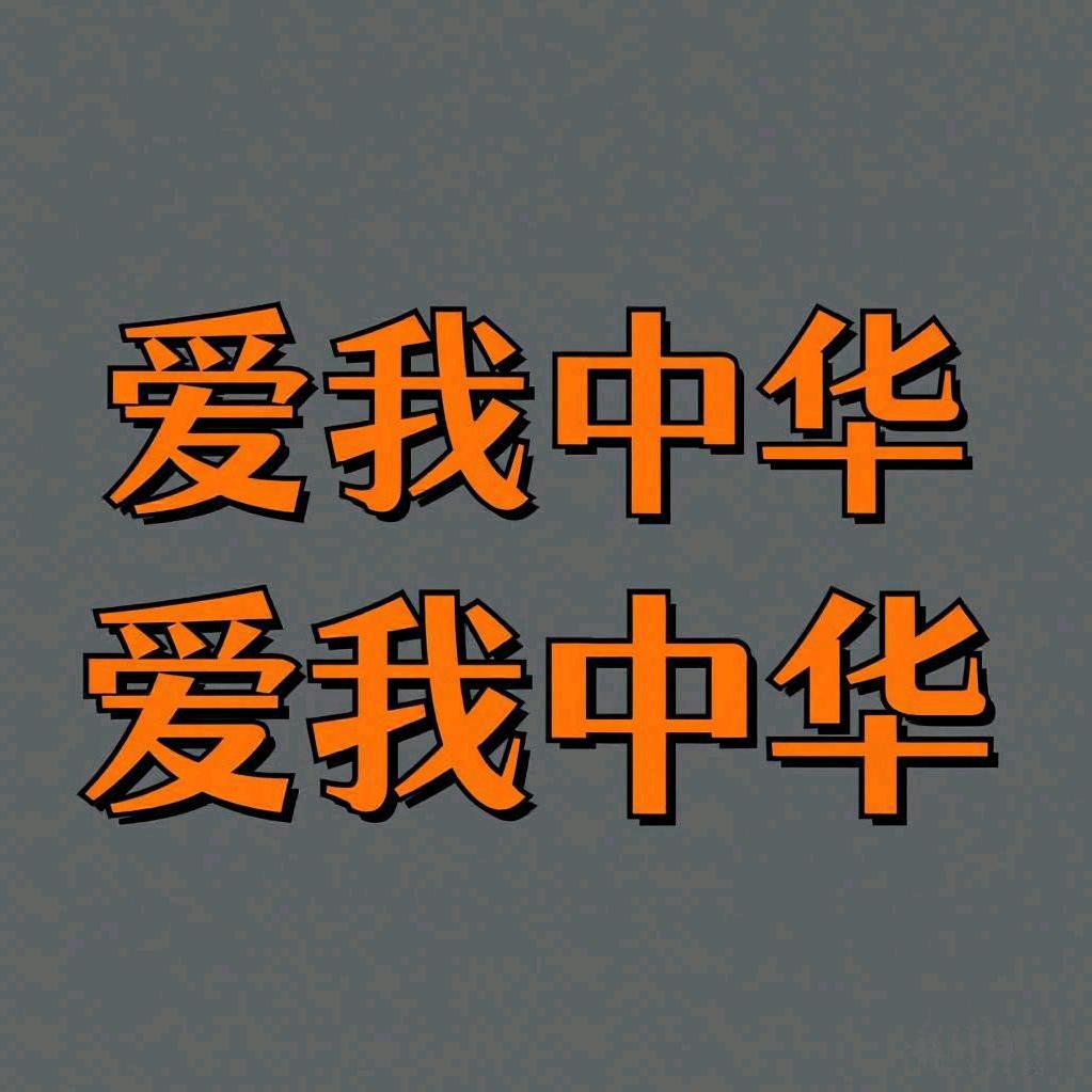农村建厂刘哥