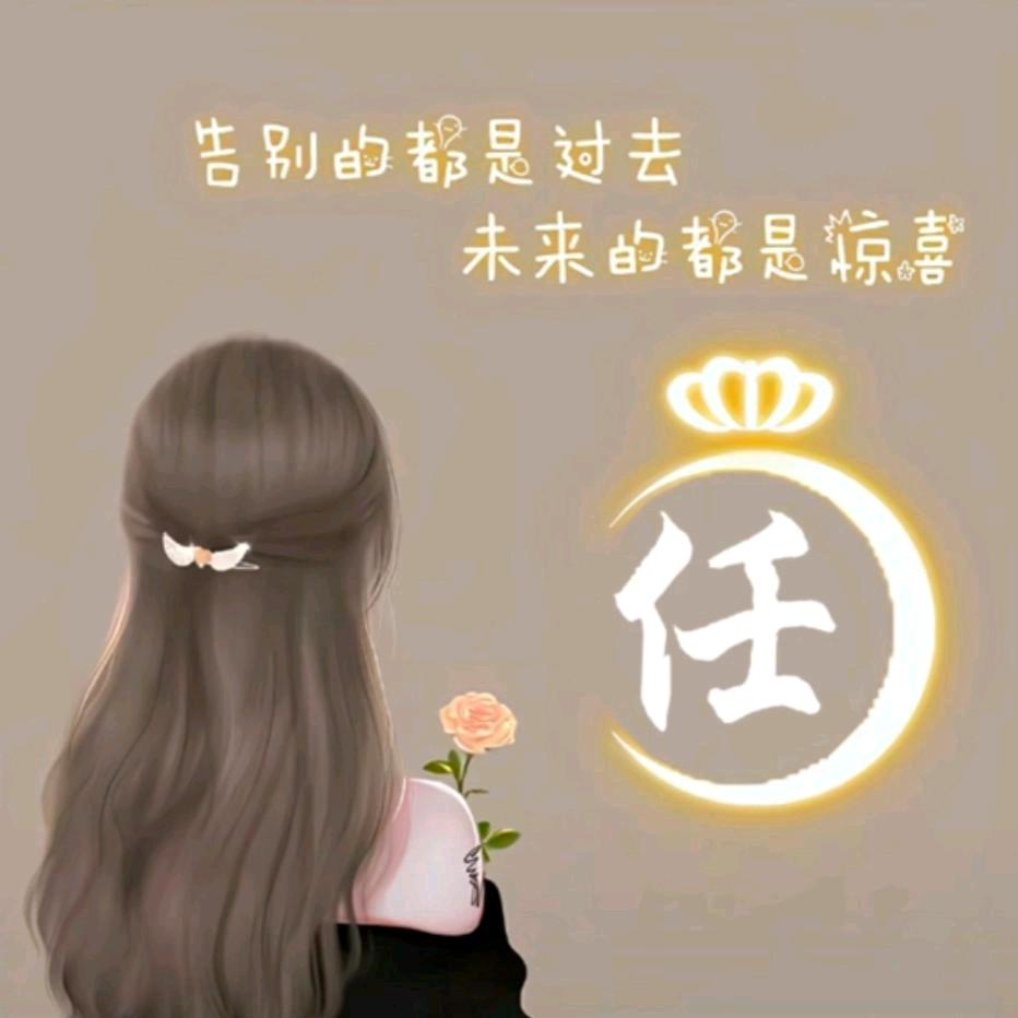 余温暖☜☜☜拒连赞