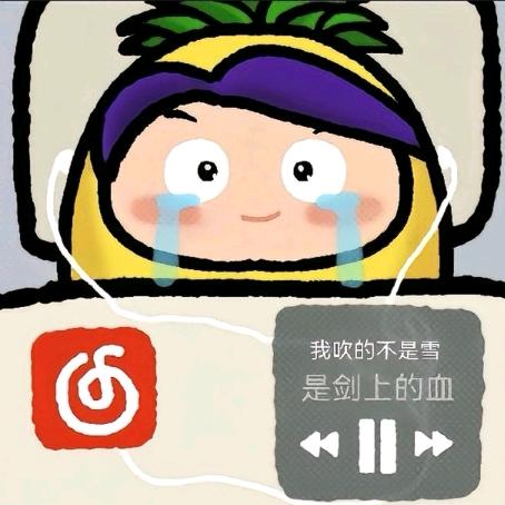 泷