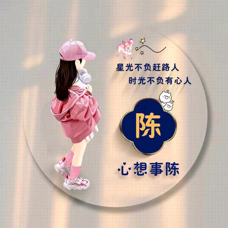 西瓜明哥