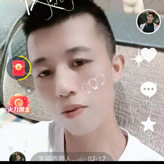 是湖南益阳桃江的