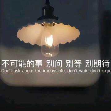 恋恋好运