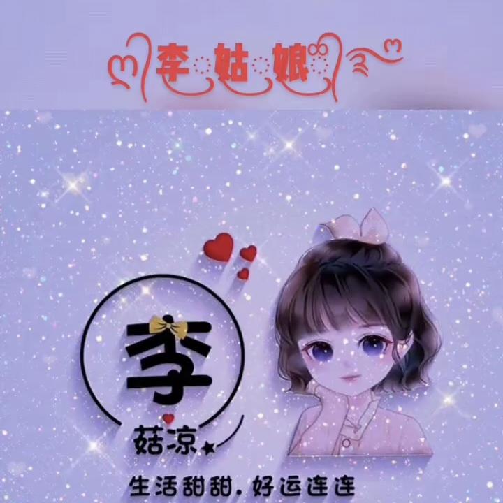 🦋꧁断💞念💞᭄᪲꧂🦋