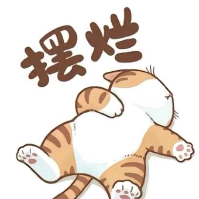 如建