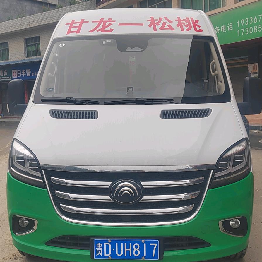 甘龙往返松桃9座定制快车