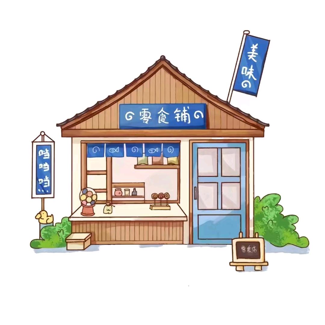 江湖浩哥